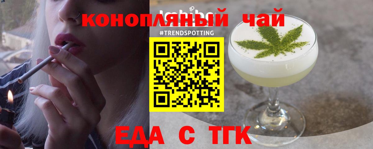 Canna-Cookies конопля Ковров