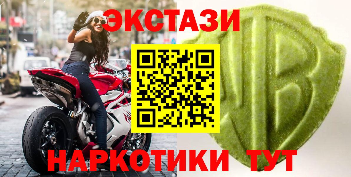 Ковров  ЭКСТАЗИ 280мг  Экстази  Вход с VPN 