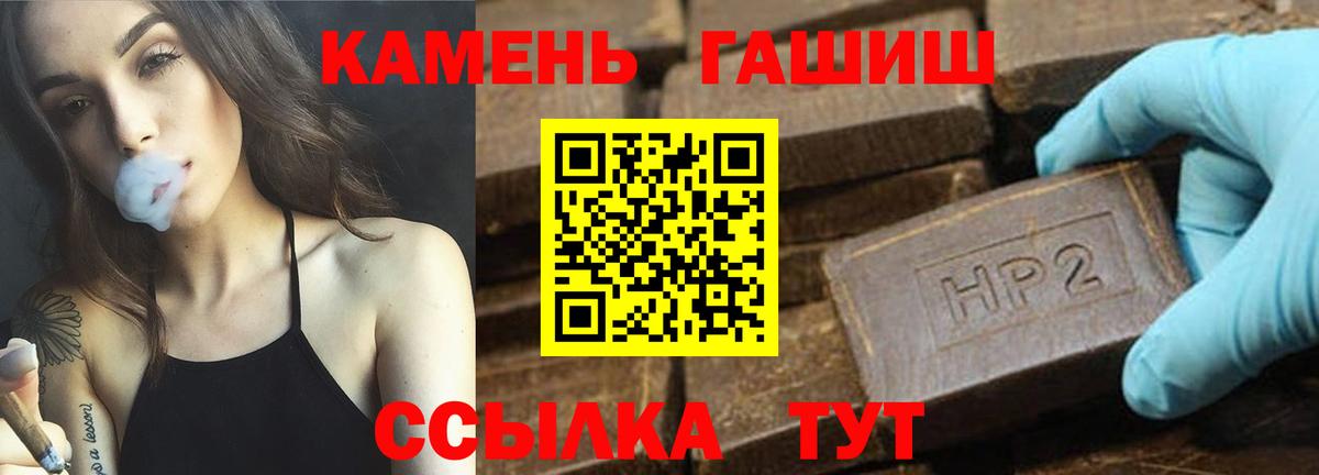 ГАШ ice o lator Ковров