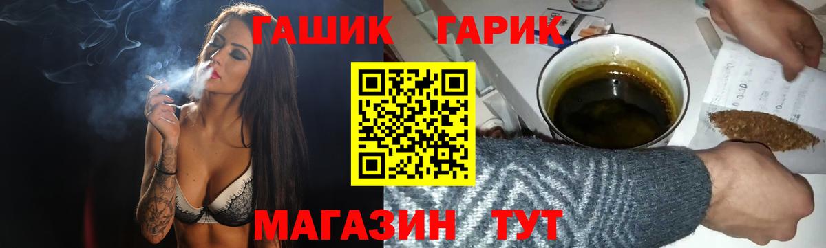 Гашиш VHQ  как найти наркотики  ГАШ VHQ  Ковров  Вход с VPN 