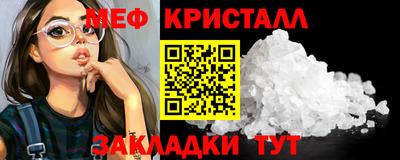 мескалин Краснокаменск