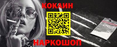 кокаин перу Коммунар