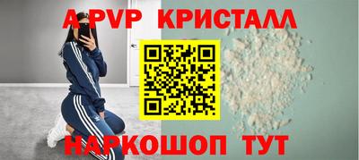 кокаин перу Коммунар