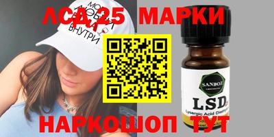мескалин Краснокаменск