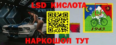 spice Конаково