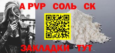 мескалин Краснокаменск