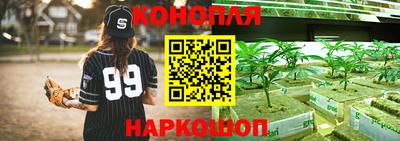 мескалин Краснокаменск