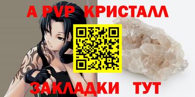 кокаин перу Коммунар