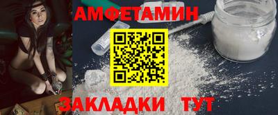мефедрон VHQ Краснознаменск