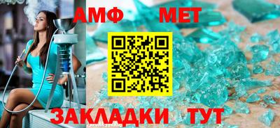 мефедрон VHQ Краснознаменск