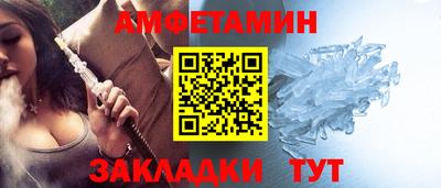 альфа пвп VHQ Краснодар