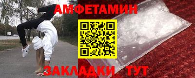 альфа пвп VHQ Краснодар