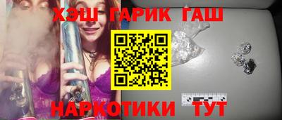 альфа пвп VHQ Краснодар