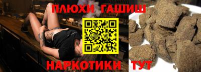 альфа пвп VHQ Краснодар