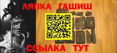 мефедрон VHQ Краснознаменск