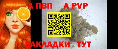 мефедрон VHQ Краснознаменск