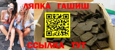 альфа пвп VHQ Краснодар