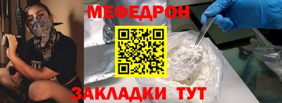 мескалин Краснокаменск