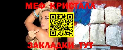 мефедрон VHQ Краснознаменск