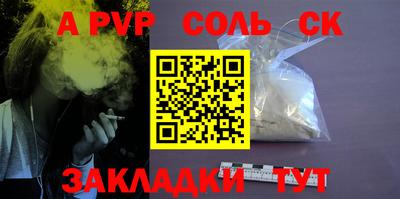 кокаин перу Коммунар