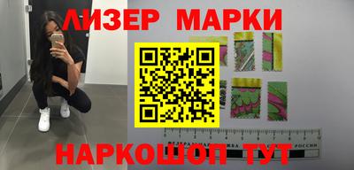 мефедрон VHQ Краснознаменск