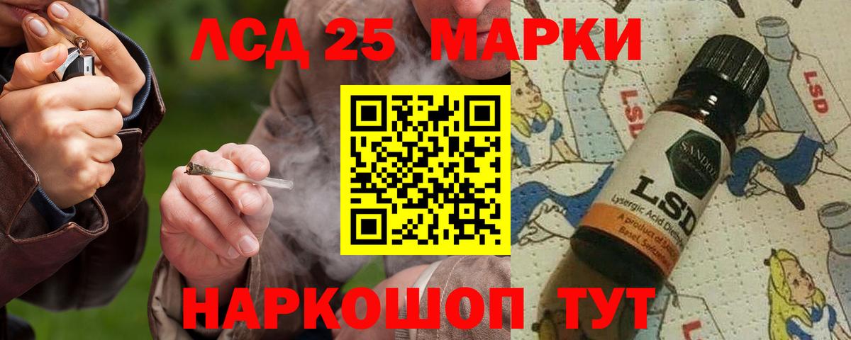 LSD-25 экстази ecstasy Ковров
