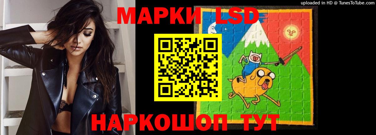 Ковров  Лсд 25 экстази кислота  LSD-25 экстази кислота  Вход с VPN 