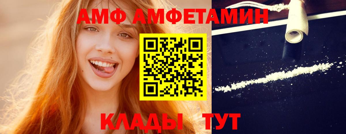 МЕТАМФЕТАМИН мет  Вход с VPN  МЕТАМФЕТАМИН мет  Ковров 