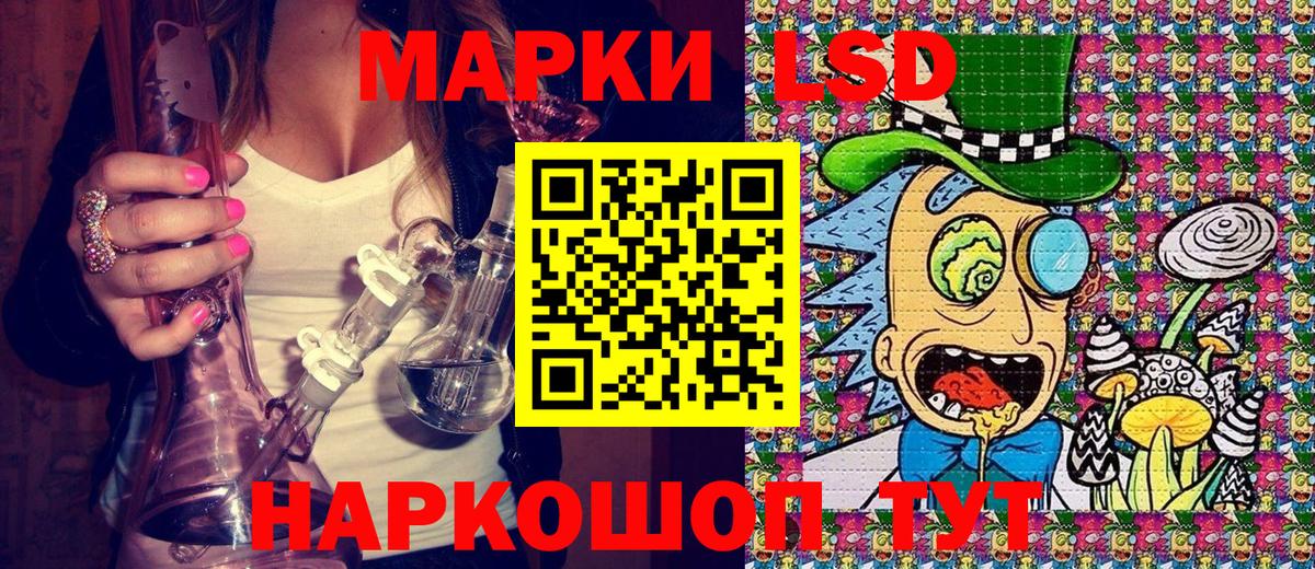 Ковров  Наркотические марки 1,5мг  Наркотические марки 1,5мг  Вход с VPN 