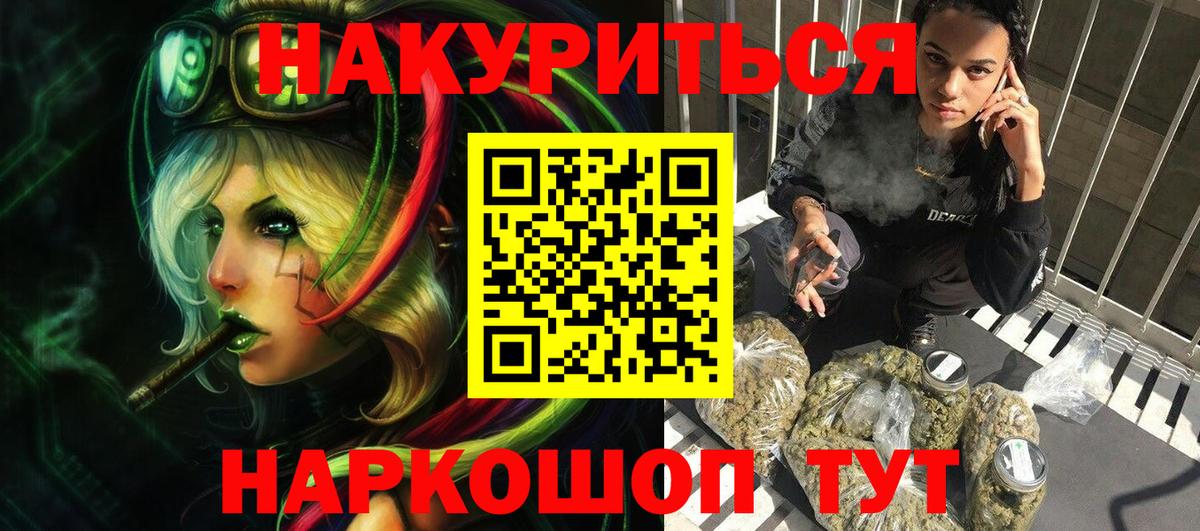 Шишки марихуана марихуана Ковров