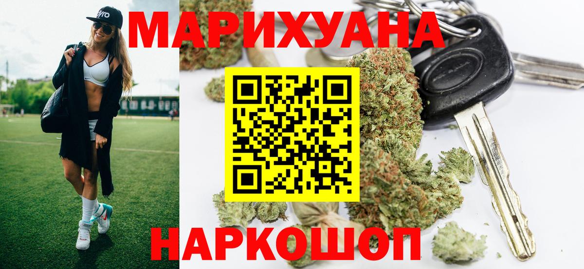 Каннабис Bruce Banner  Канабис Bruce Banner  Ковров  Бошки Шишки семена  Вход с VPN 